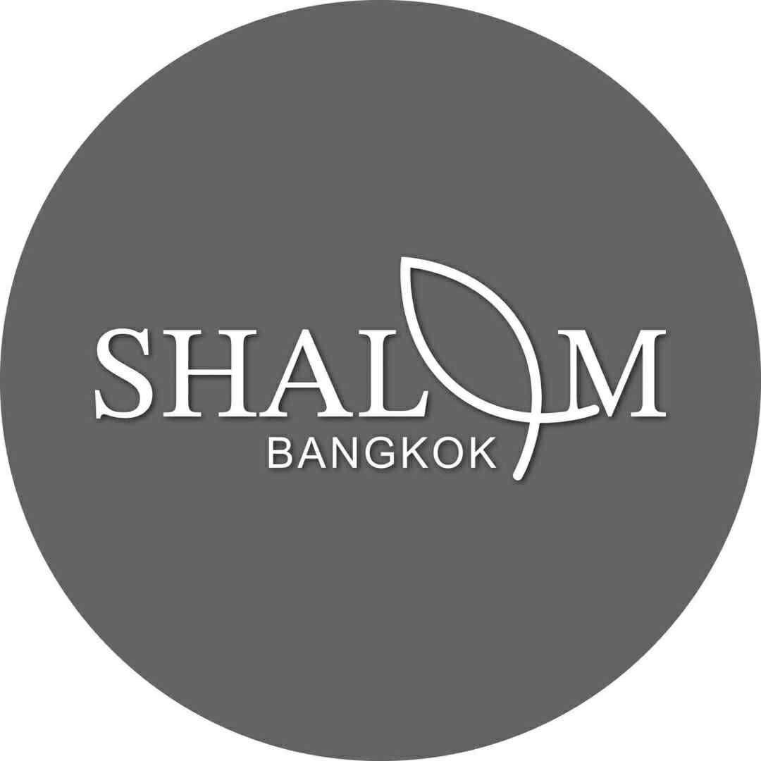 โลโก้ Shalom Bangkok